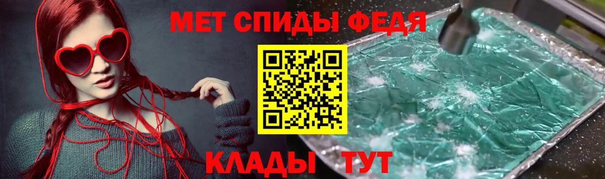 Амфетамин Premium Бугуруслан
