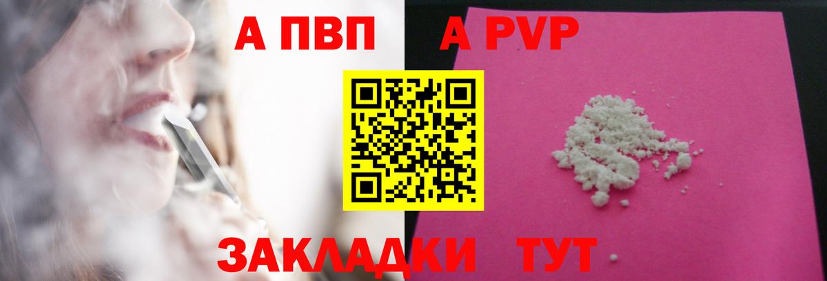 A PVP СК Бугуруслан