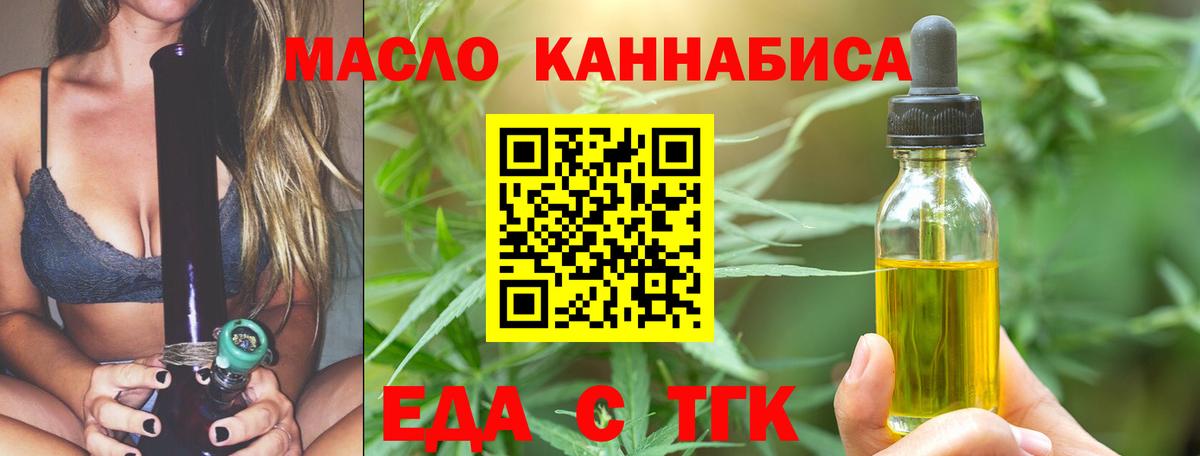 Меф МЯУ МЯУ   Бугуруслан  Вход с VPN  Марихуана  КОКАИН  Гашиш  ГАШ 
