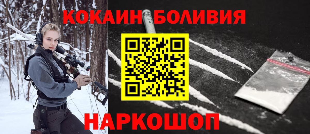 Cocaine VHQ Бугуруслан