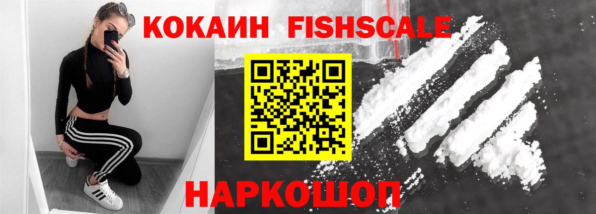 COCAIN 98%  Вход с VPN  Бугуруслан  КОКАИН Боливия 
