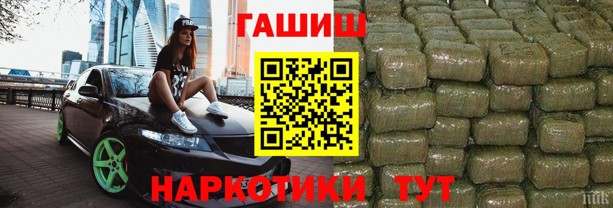 Гашиш Изолятор Бугуруслан