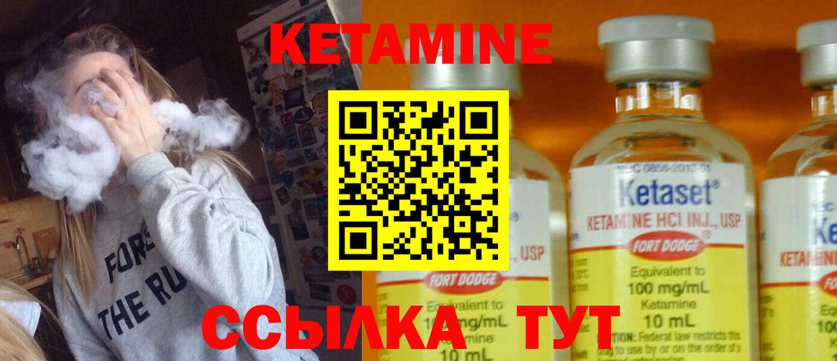 мориарти как зайти  мега ONION  Бугуруслан  Вход с VPN  Кетамин ketamine 