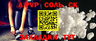 apvp Апрелевка