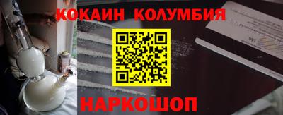 героин Аргун