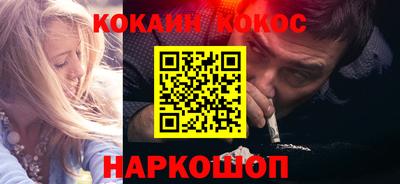 экстази Апшеронск