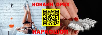 экстази Апшеронск