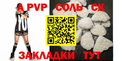 экстази Апшеронск