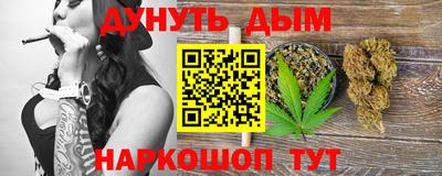 экстази Апшеронск