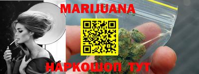героин Аргун