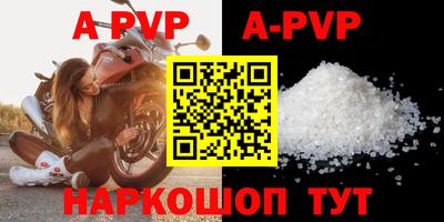 экстази Апшеронск