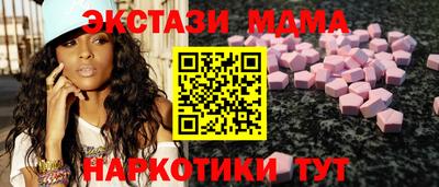 экстази Апшеронск