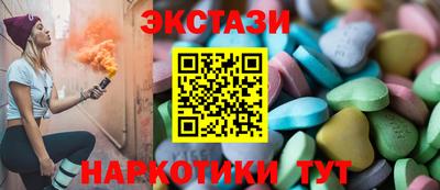 экстази Апшеронск