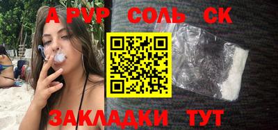apvp Апрелевка