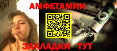 экстази Апшеронск