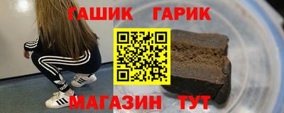 амфетамин Гатчина