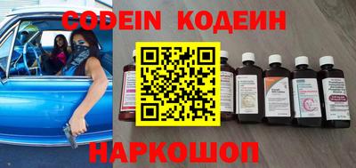 героин Аргун