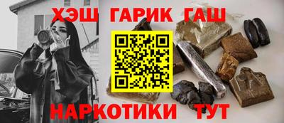 героин Аргун