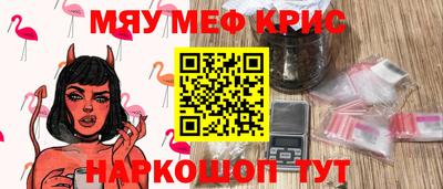 экстази Апшеронск