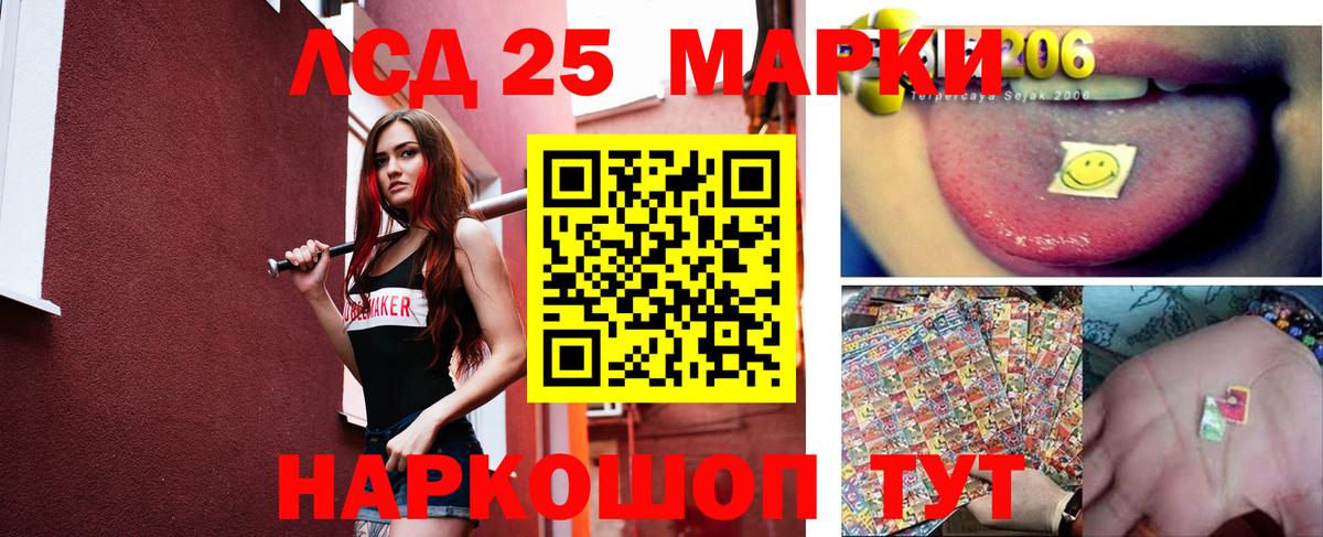Бугуруслан  LSD-25 экстази ecstasy  LSD-25 экстази ecstasy  Вход с VPN 