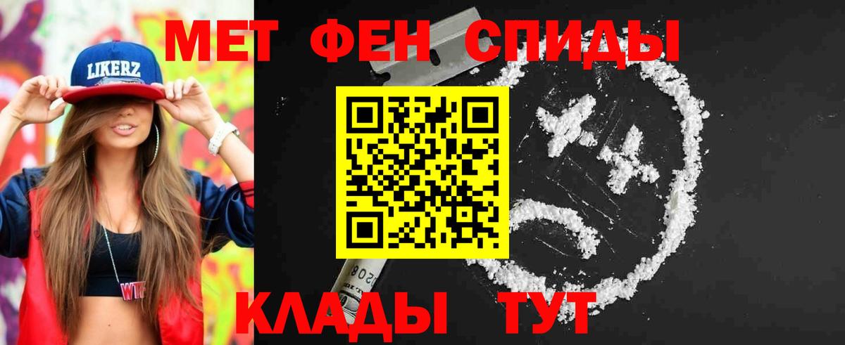 МЕТАМФЕТАМИН пудра  Вход с VPN  Бугуруслан  МЕТАМФЕТАМИН пудра 