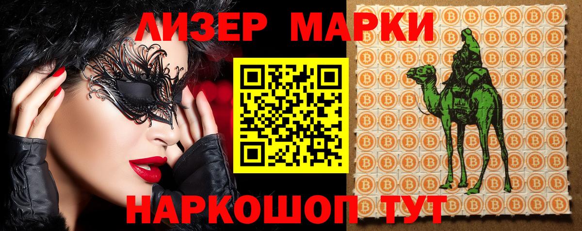 Марки NBOMe 1,8мг  Вход с VPN  Бугуруслан 
