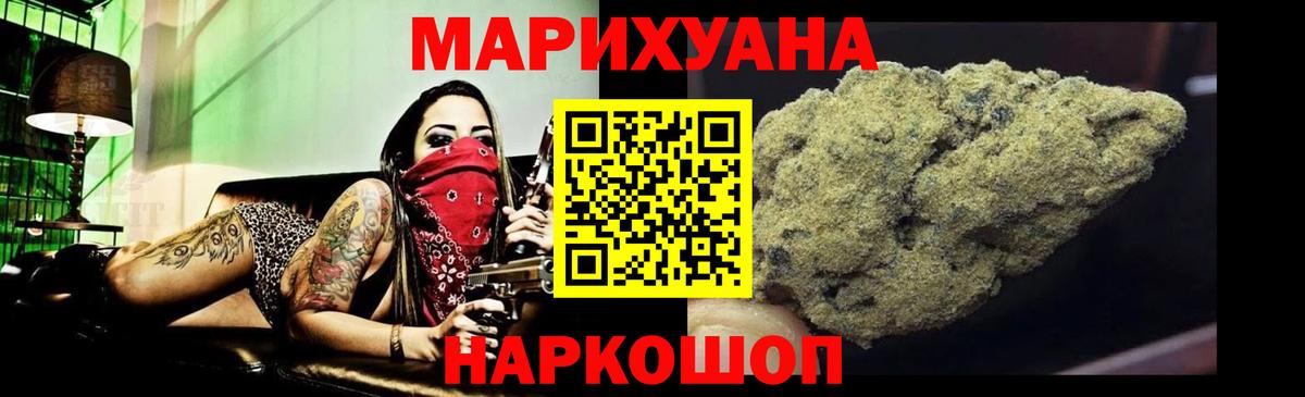 Бугуруслан  Бошки марихуана конопля  Каннабис ГИДРОПОН  Вход с VPN  Марихуана Amnesia 
